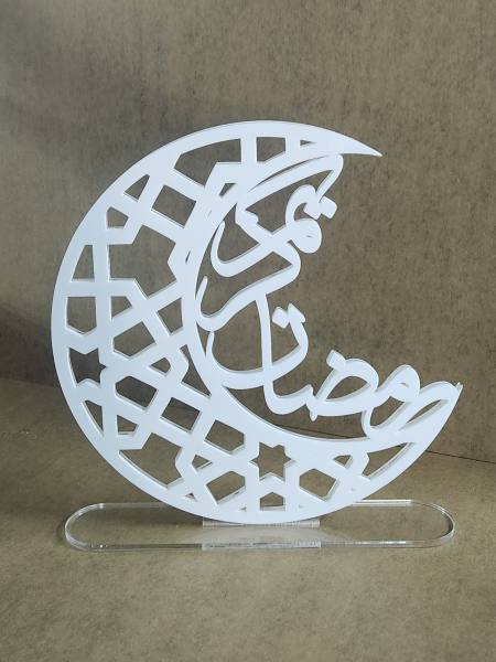 هلال رمضان ابيض