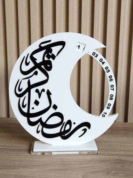 رزنامه هلال رمضان