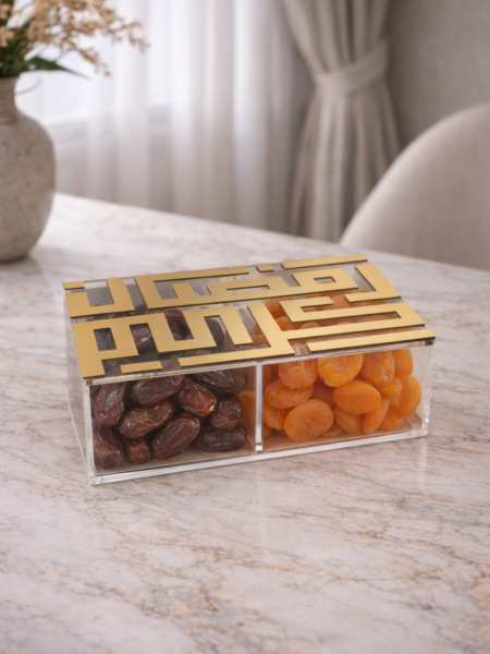 علبه رمضان كريم ذهبي