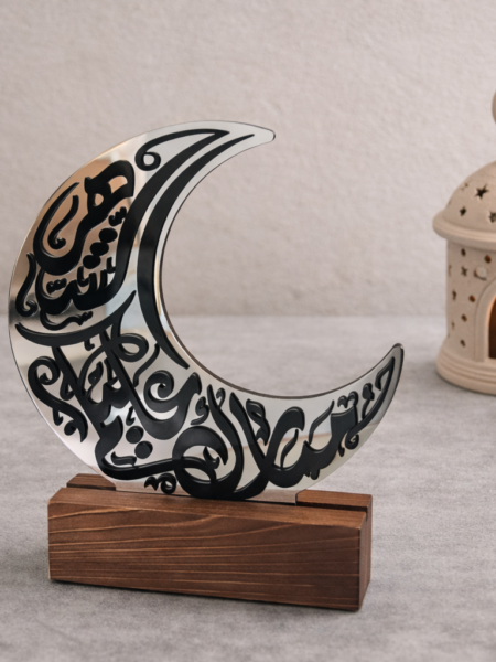 ستاند هلال مبارك عليكم الشهر