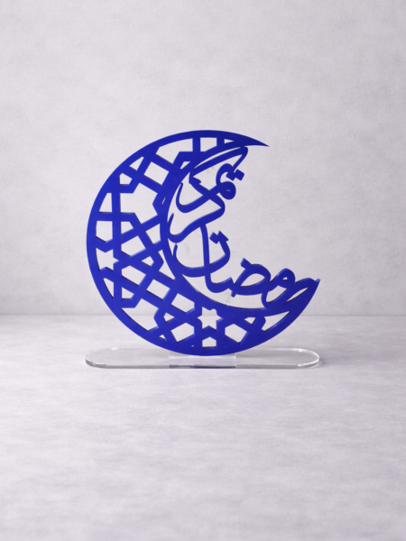 هلال رمضان نيلي