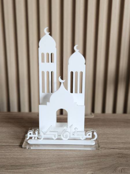 ستاند المآذن مع كلمه رمضان كريم