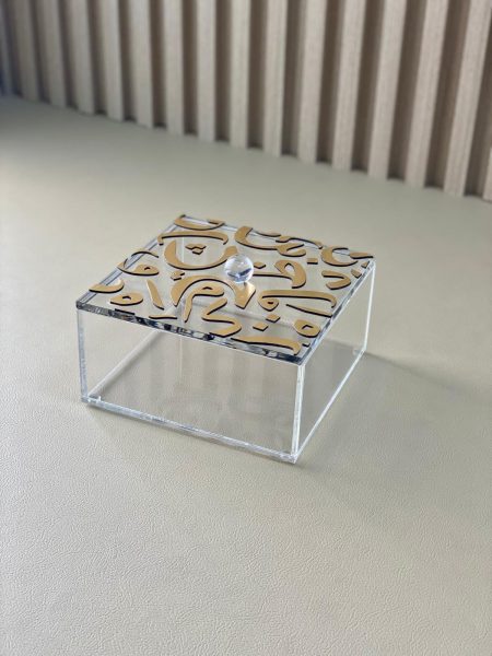علبه الأحرف العربيه 14x14x7 cm