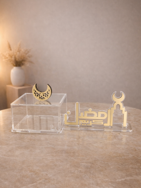 ستاند رمضان كريم مع علبه