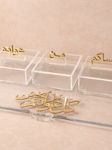 صينيه كل عام وانتم بخير مع ٣ علب عساكم من عواده