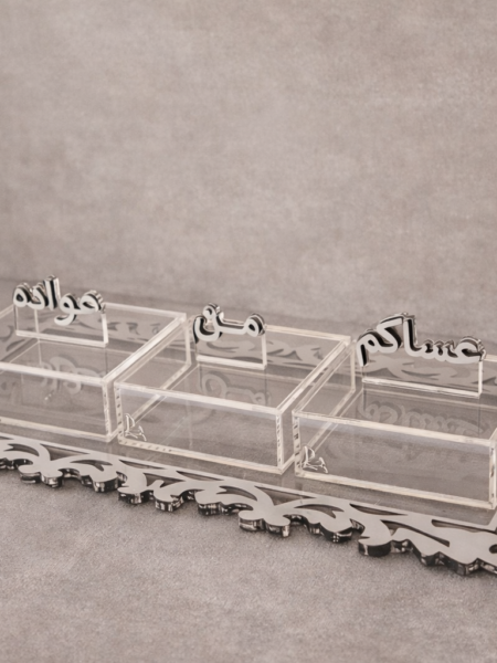 صينيه و علب عساكم من عواده