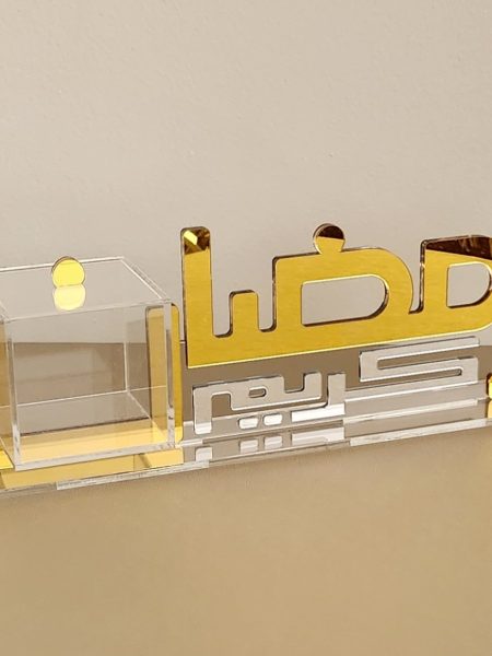 Ramadan kareem stand 43 cm box size 10x10 cm