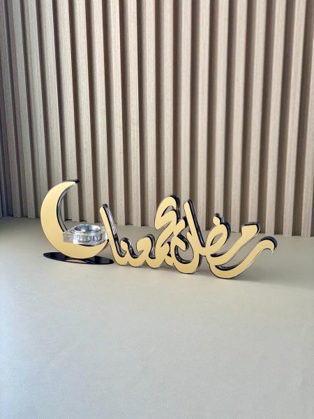 Ramadan table stand with mabkhar 50 cm