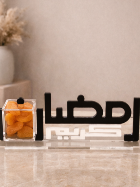 Ramadan kareem stand 
36 cm
size of box 7x7x7 cm
