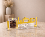 Ramadan kareem stand 43 cm box size 10x10 cm