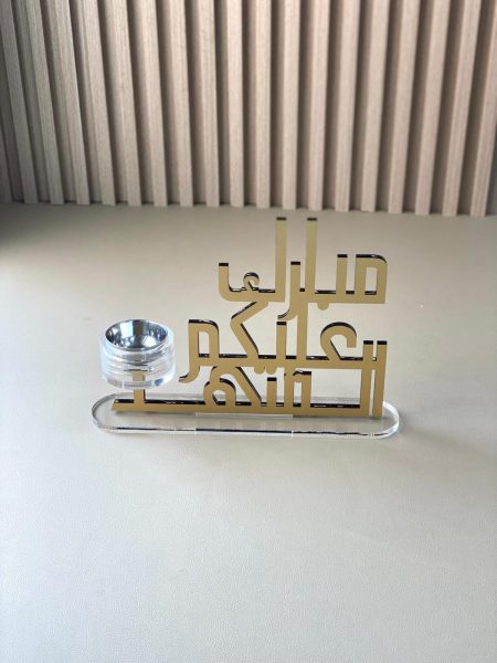 Mabkhara stand 32 cm