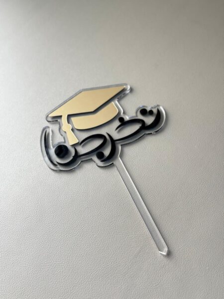 Graduation topper 
15x25 cm