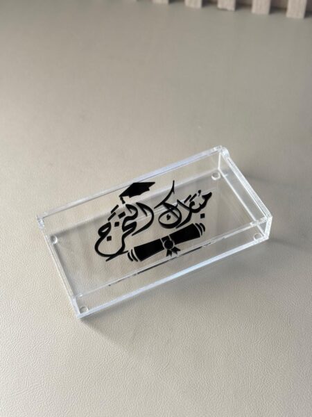 Graduation gift box