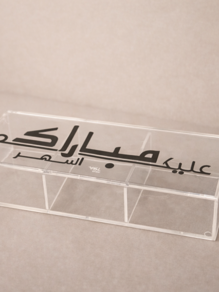 Ramadan box 30x12 cm