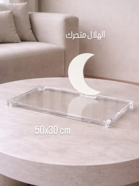 قاعده ضيافه اكريليك مع هلال متحرك 50x30 cm